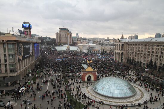 Rally to support Ukraine's EU integration
