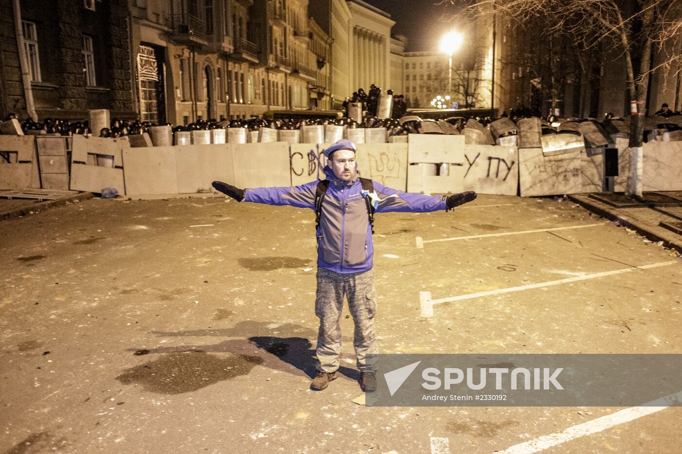 Rally to support Ukraine's EU integration