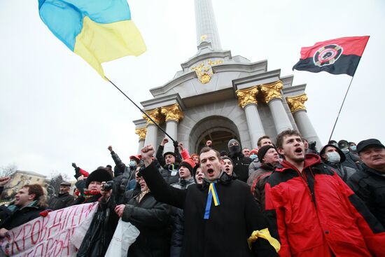 Rally to support EU integration in Kiev