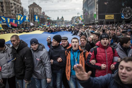 Rally to support Ukraine's EU integration