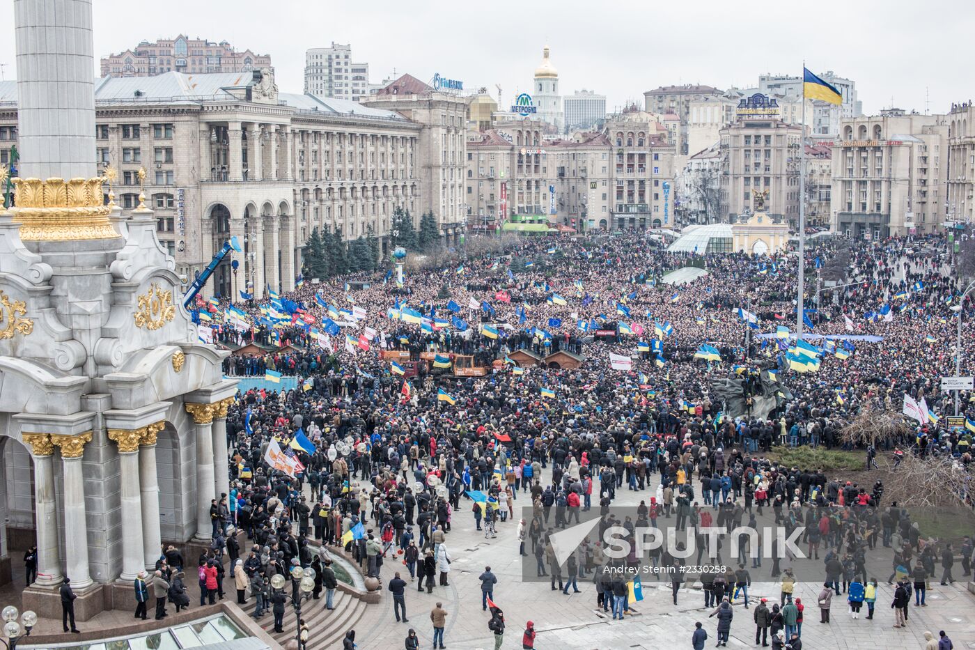 Rally to support Ukraine's EU integration