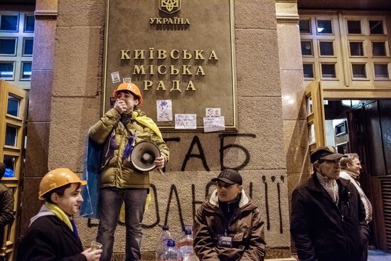 Rally to support Ukraine's EU integration