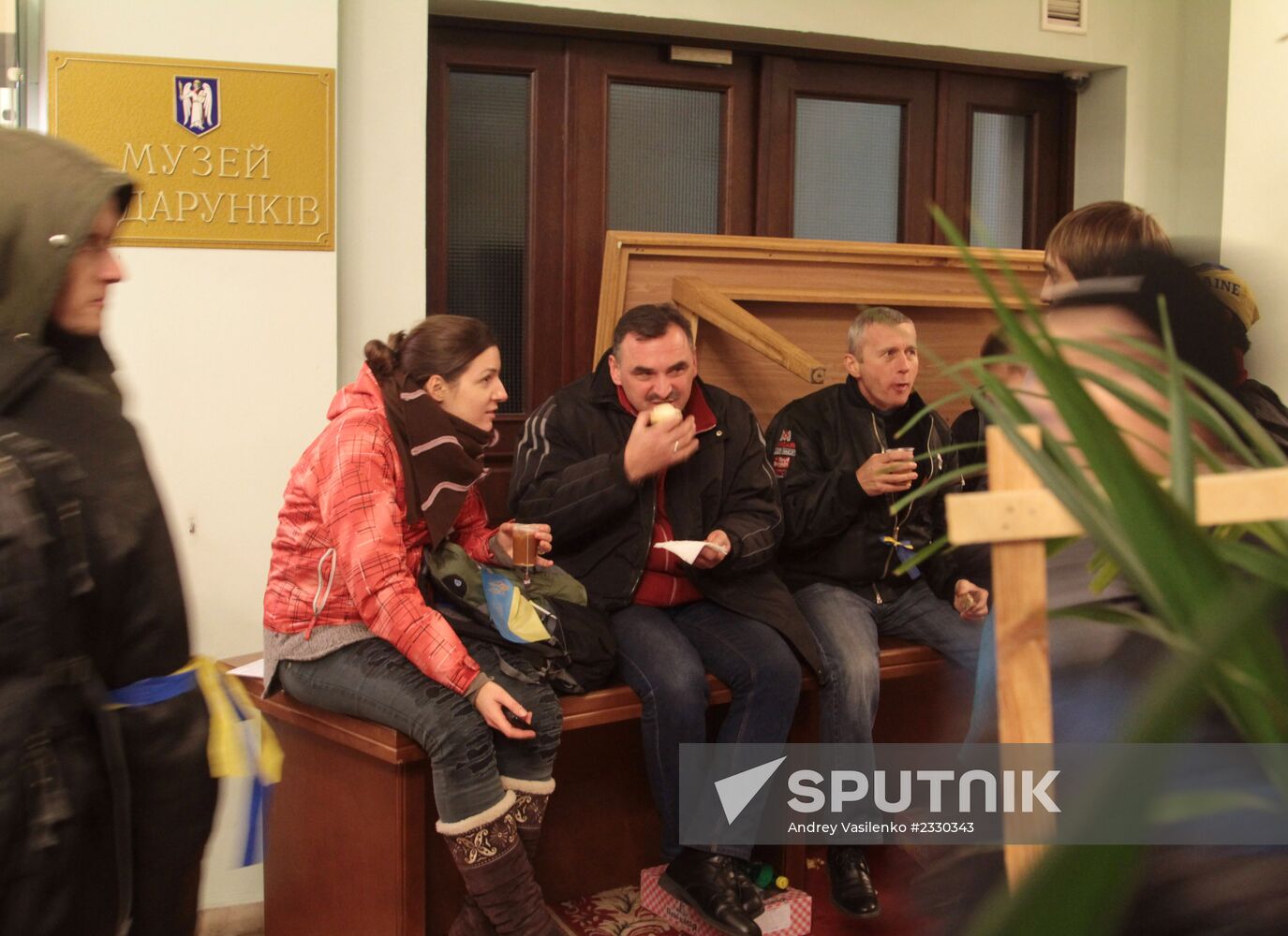 Rally to support Ukraine's EU integration