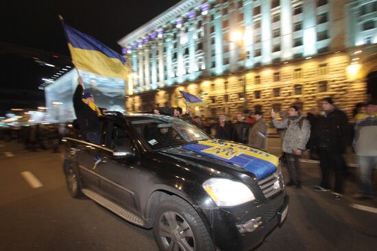 Rally to support Ukraine's EU integration