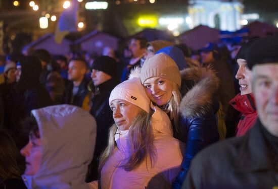 Rally to support Ukraine's EU integration