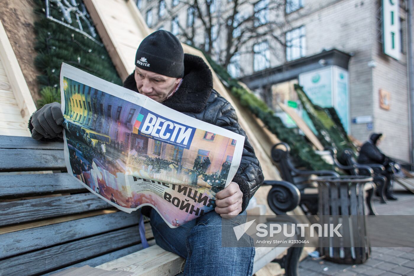 Rallies to support Ukraine's EU integration