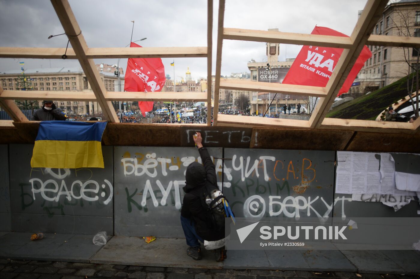 Supporters of Ukraine's EU integration rally in Kiev