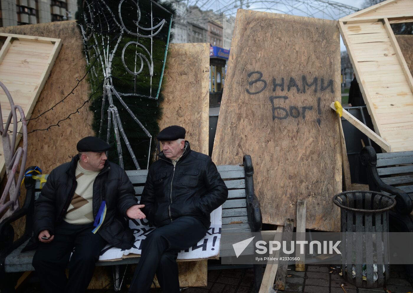 Supporters of Ukraine's EU integration rally in Kiev