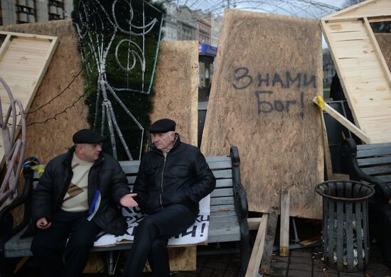 Supporters of Ukraine's EU integration rally in Kiev