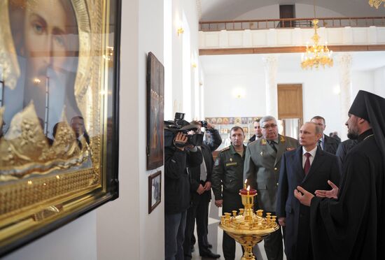 Vladimir Putin's state visit to Armenia