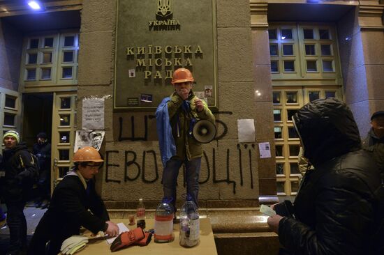 Supporters of Ukraine's EU integration rally in Kiev