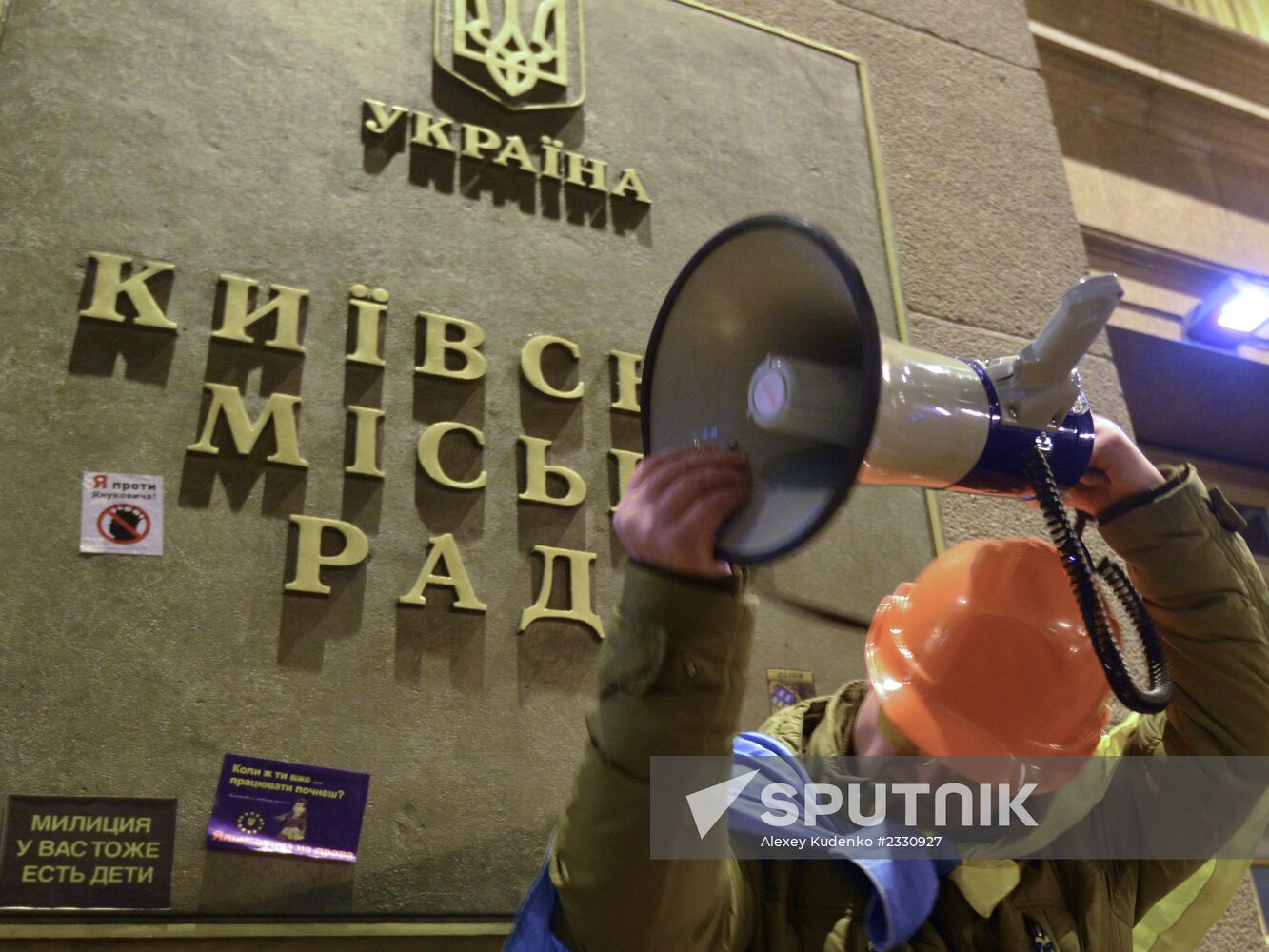 Supporters of Ukraine's EU integration rally in Kiev