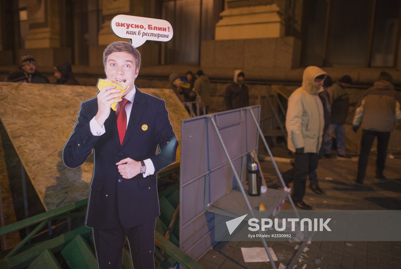 Supporters of Ukraine's EU integration rally in Kiev