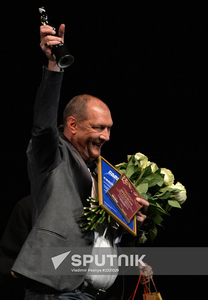 Ceremony of Theatrical Star awards