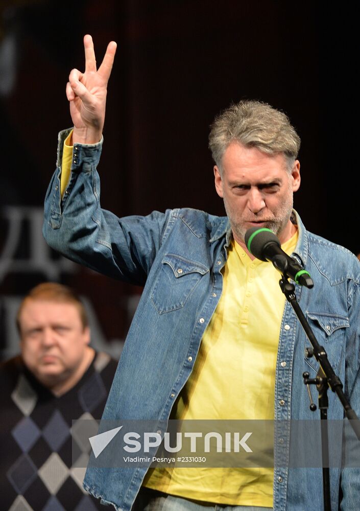 Ceremony of Theatrical Star awards