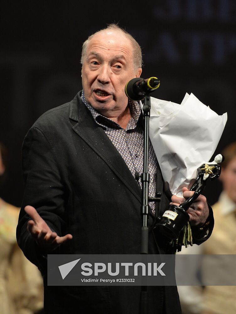 Ceremony of Theatrical Star awards