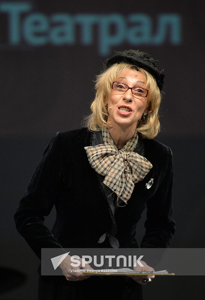 Theatergoer's Star award ceremony