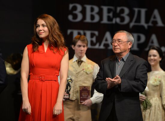 Theatergoer's Star award ceremony