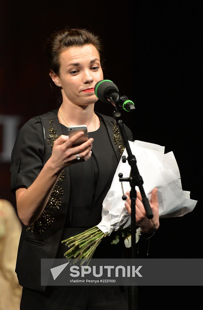 Ceremony of Theatrical Stars awards