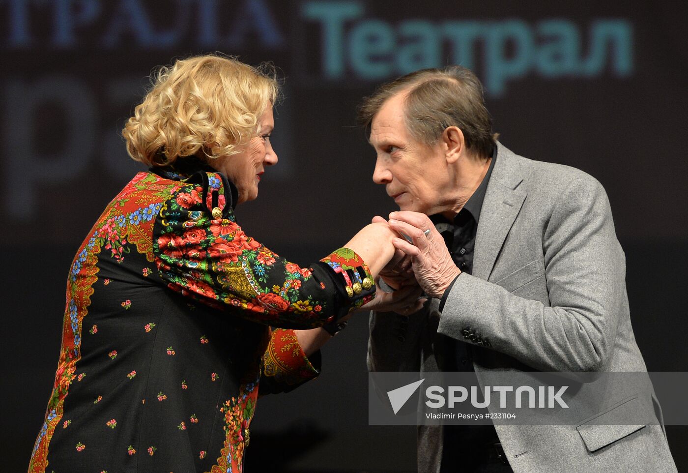 Ceremony of Theatrical Stars awards