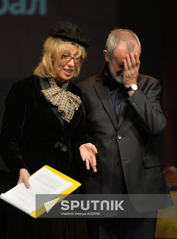 Ceremony of Theatrical Stars awards