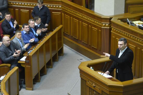 Ukraine's parliament holds meeting