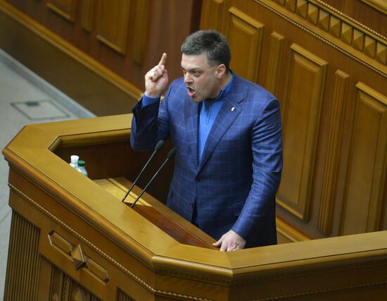 Ukraine's parliament holds meeting