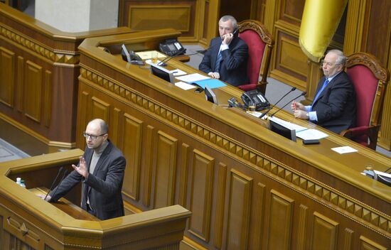 Ukraine's parliament holds meeting