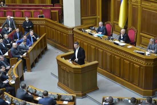 Ukraine's parliament holds meeting