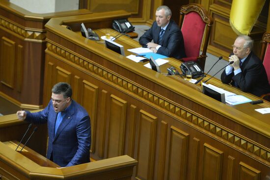 Ukraine's parliament holds meeting