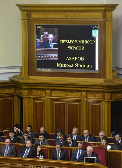 Ukraine's parliament holds meeting