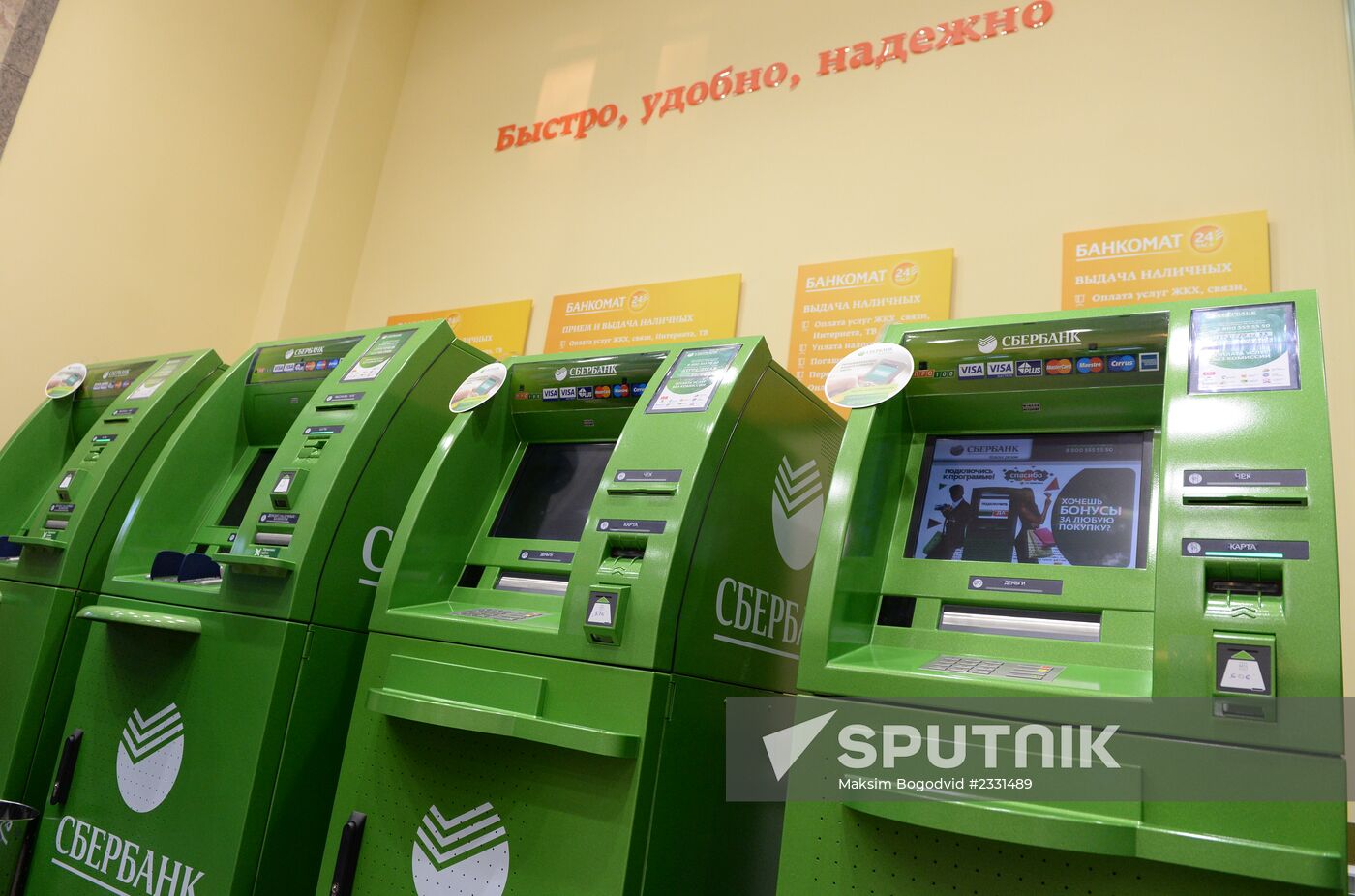 Sberbank's flagship office opens in Tatarstan