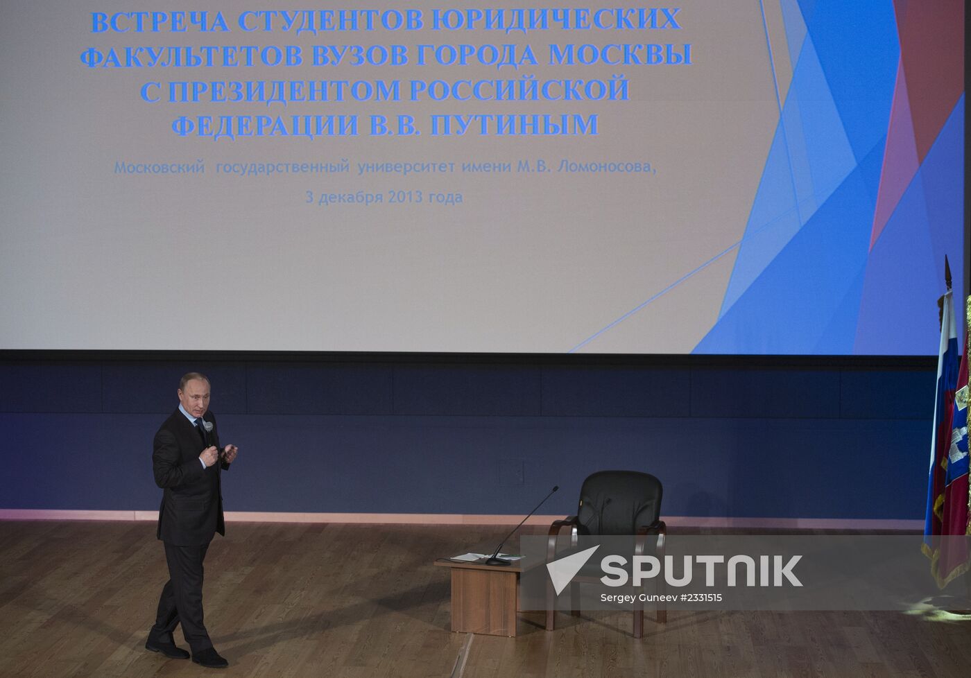 Vladimir Putin visits Moscow State University law department