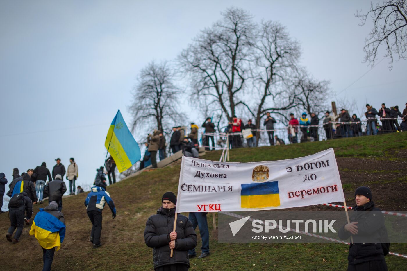 EU integration supporters' actions on Indepedence Square in Kiev