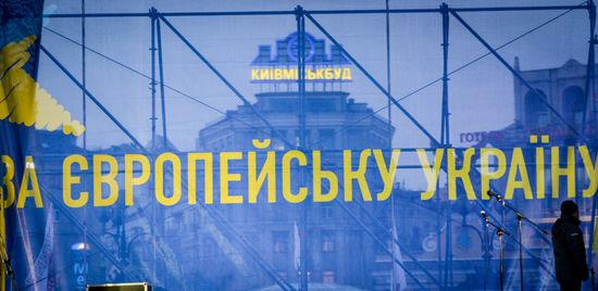 EU integration supporters' protest on Independence Square in Kiev
