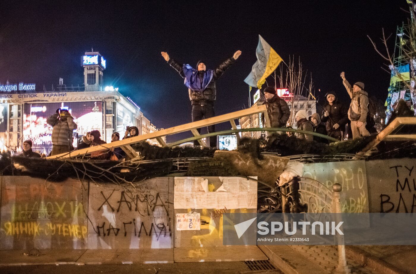 EU integration supporters' actions in Kiev