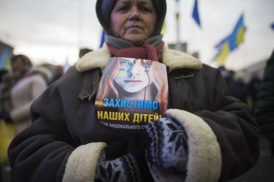 EU integration supporters rally in Kiev