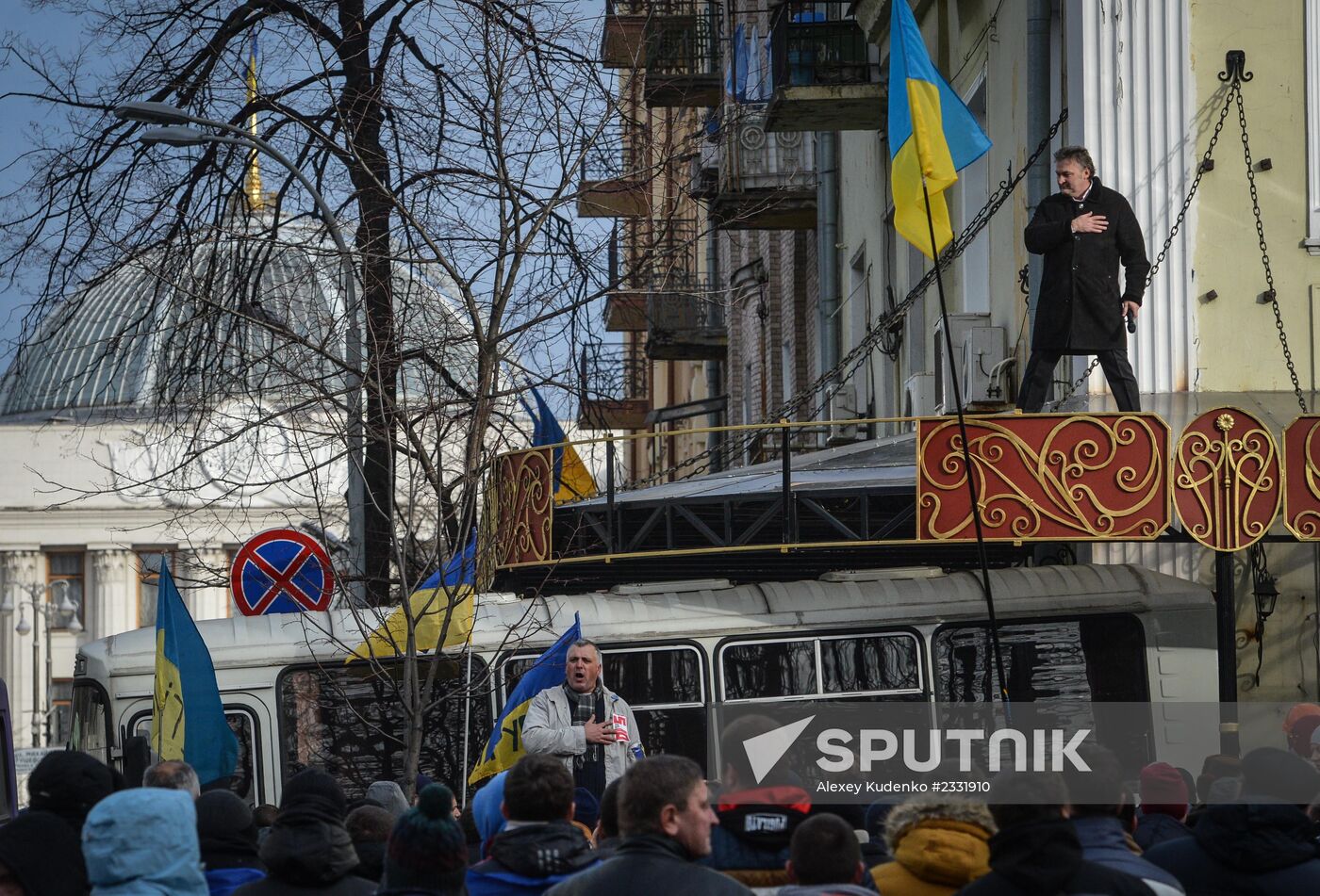 EU integration supporters rally in Kiev