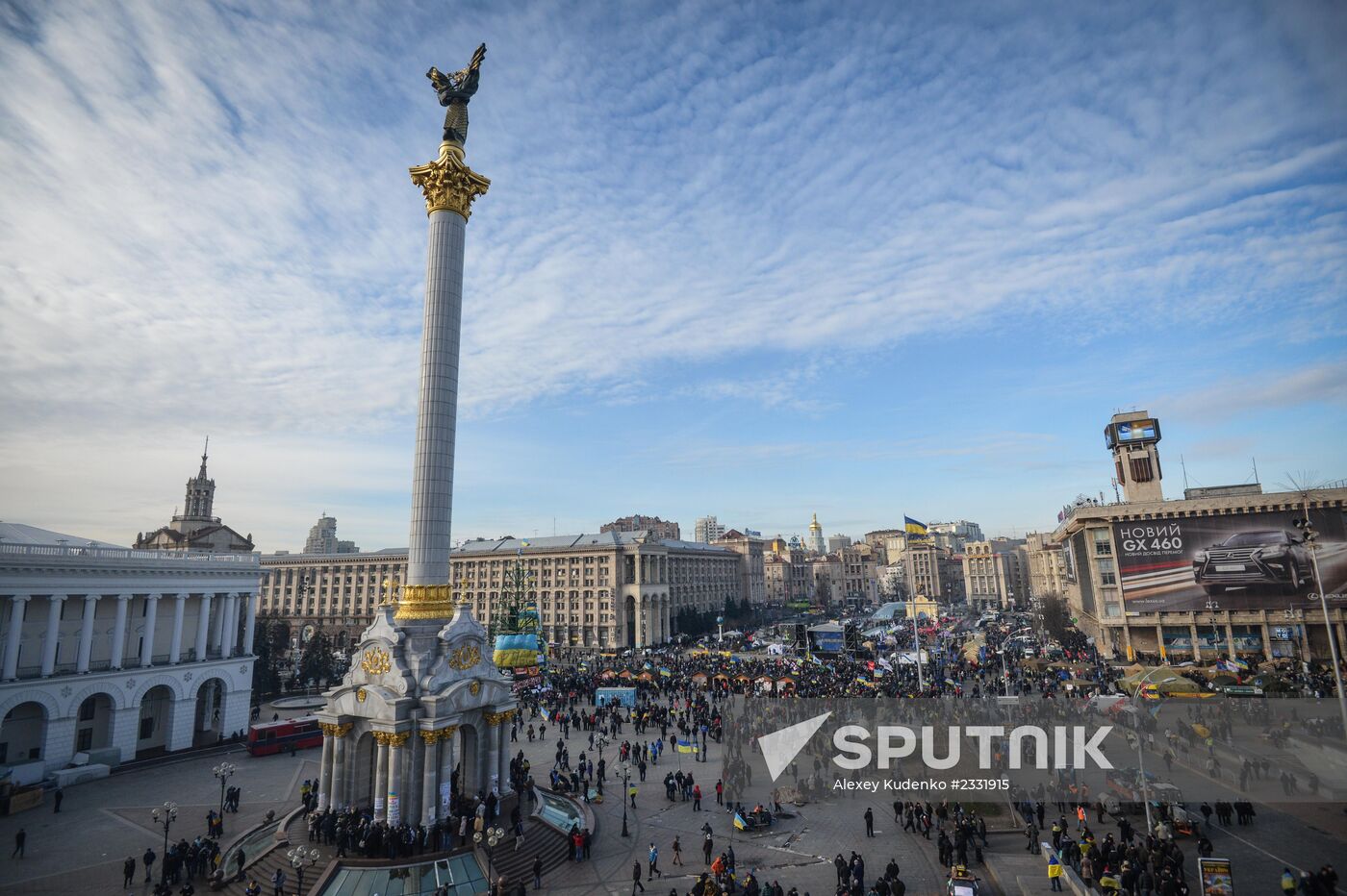 EU integration supporters rally in Kiev