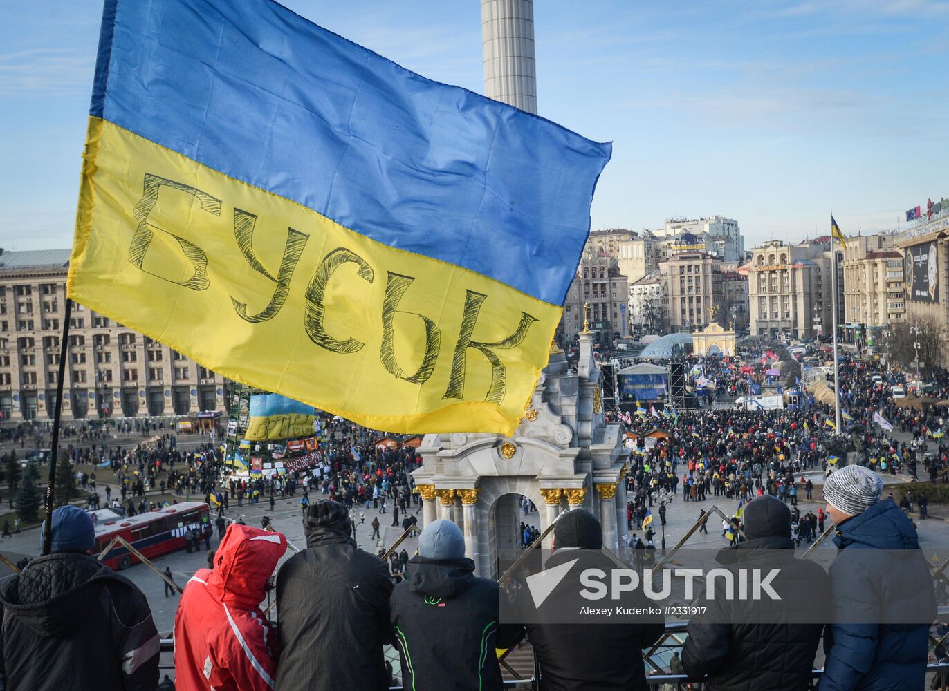 EU integration supporters rally in Kiev