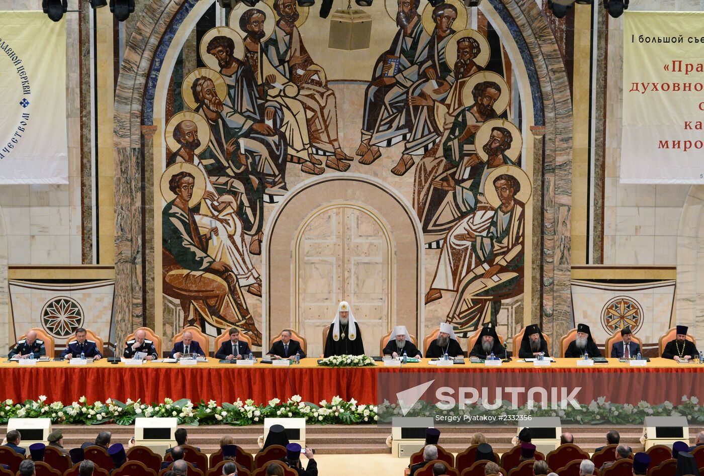 First congress of Cossack confessors in Moscow