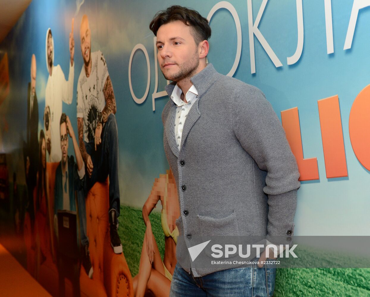 Premiere of film "Odnoklassniki.ru: Courting Success"