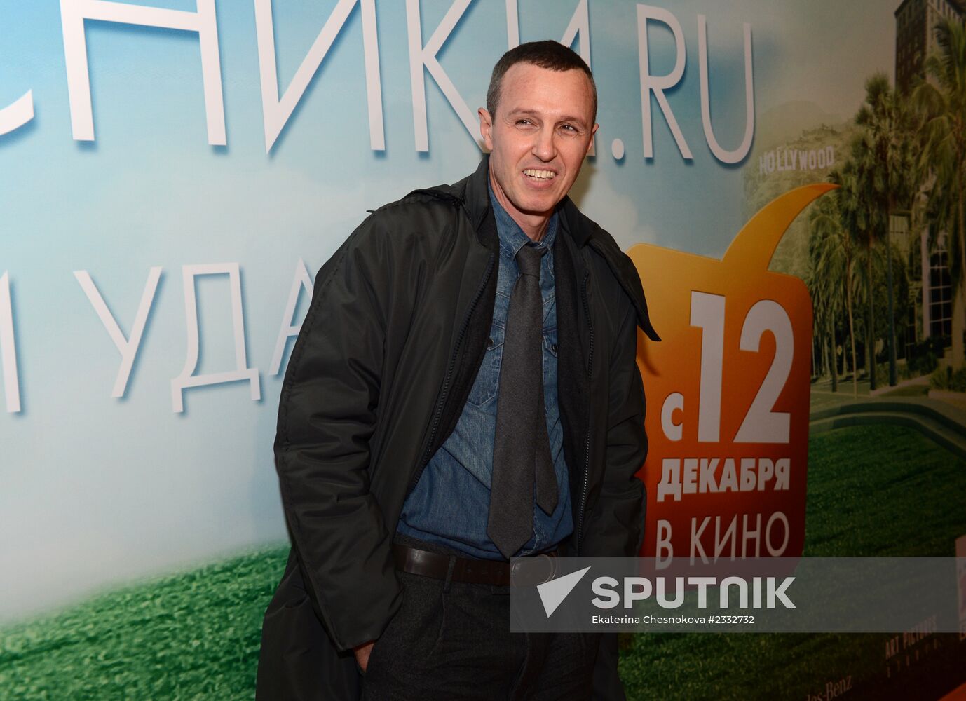 Premiere of film "Odnoklassniki.ru: Courting Success"