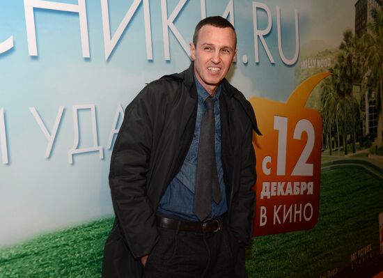 Premiere of film "Odnoklassniki.ru: Courting Success"