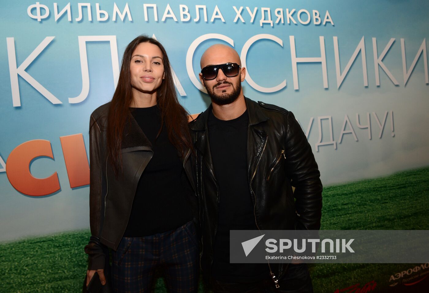 Premiere of film "Odnoklassniki.ru: Courting Success"