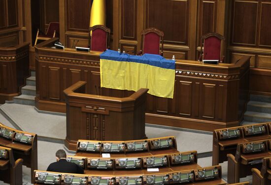 Ukraine's Verkhovna Rada blocked by opposition
