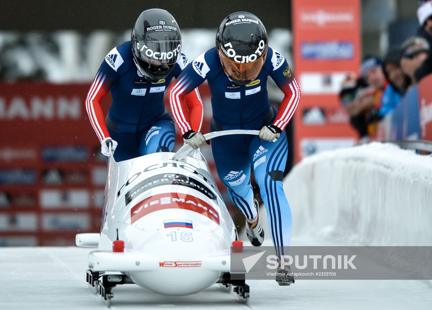 Bobsled. Second stage of World Cup. Women's double