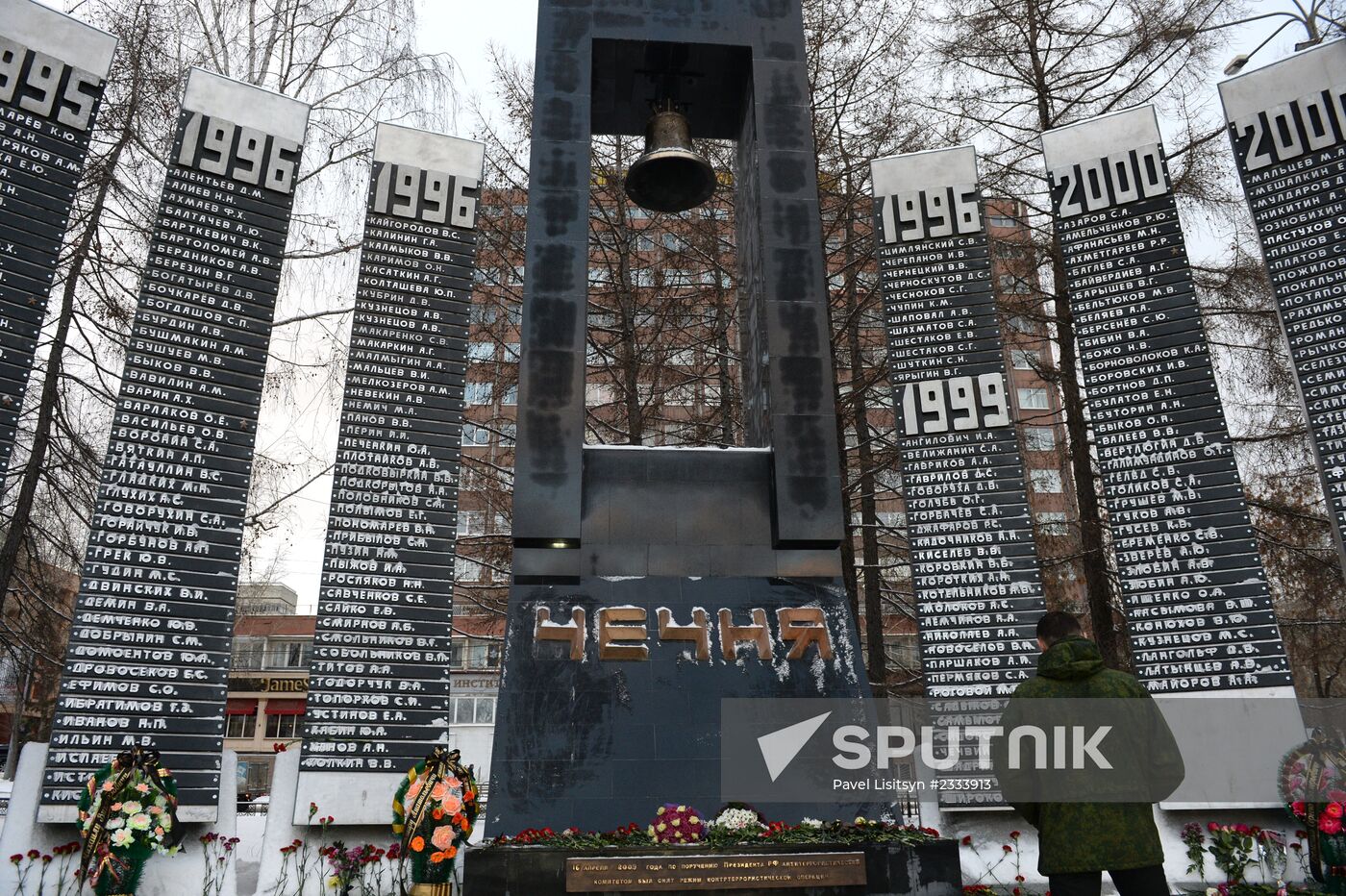 Black Tulip memorial opened after reconstruction