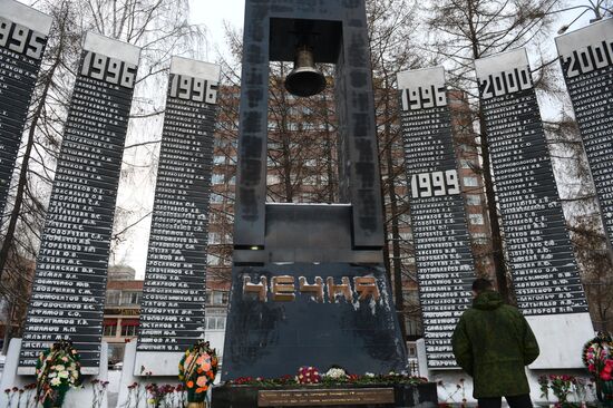 Black Tulip memorial opened after reconstruction