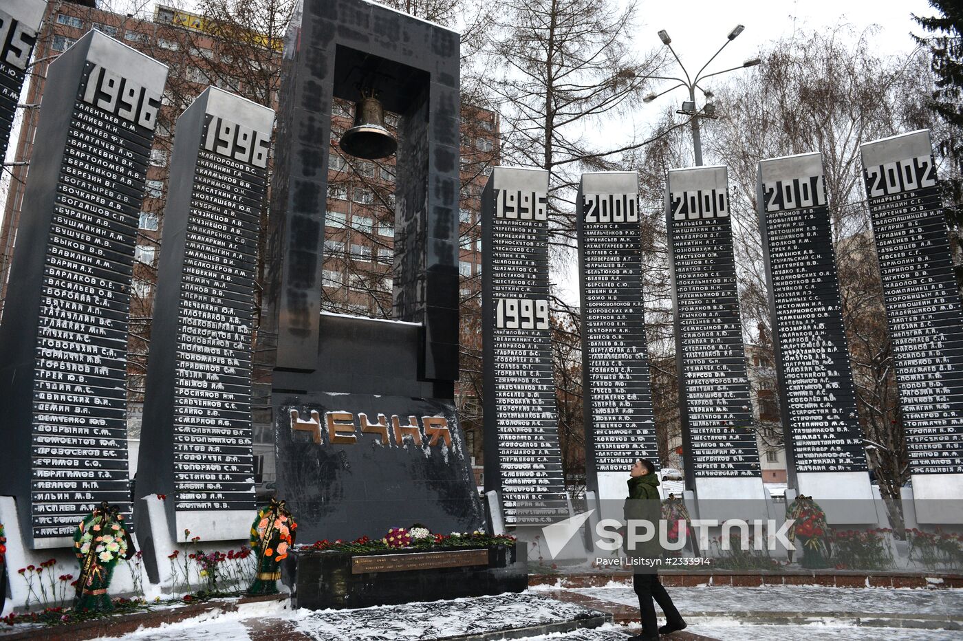 Black Tulip memorial opened after reconstruction